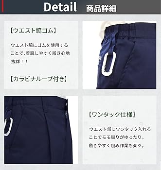Amazon.co.jp: [TEAGLES] 作業着 作業服 カーゴパンツ ズボン 綿